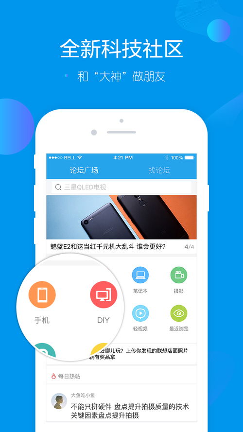 应用搜索与上网实践 从基础概念到计算机网络应用软件