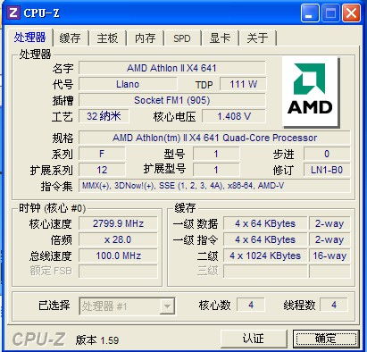 新电脑预装超频软件解析与卸载指南