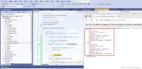 手把手教你使用VS2019创建跨平台WebAPI 连接网页、手机与电脑，并通过EF访问SQL Server数据